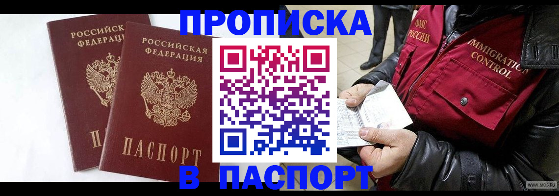 регистрация для школы в Сосенском