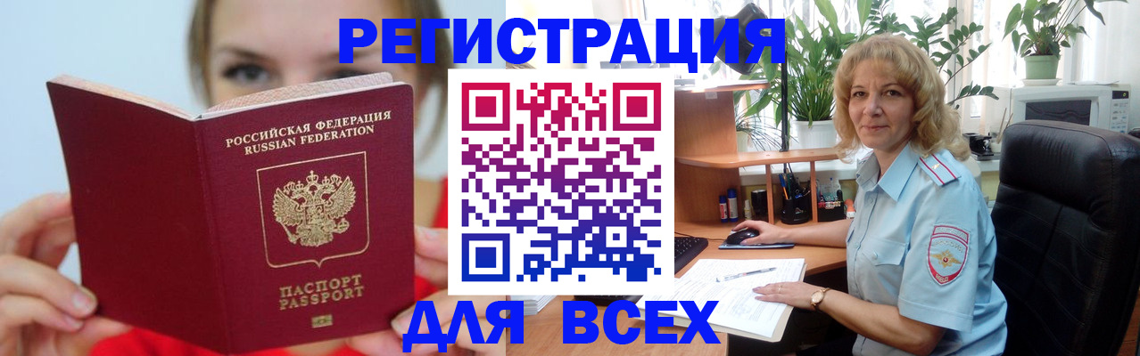 регистрация для школы в Сосенском