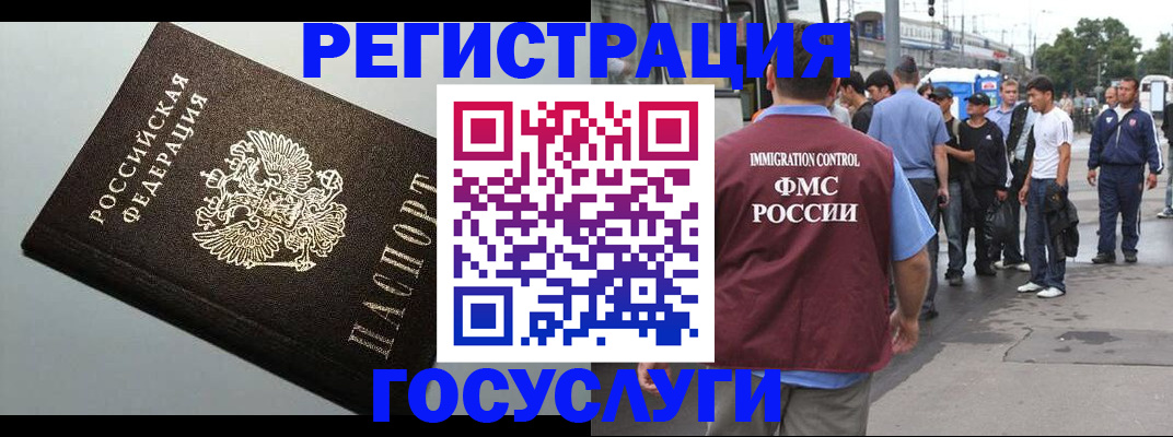 прописка регистрация в Сосенском